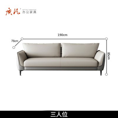 质凡办公室沙发休息区接待休闲皮沙发办公沙发茶几组合 三人位