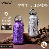 oball纯钛保温杯2025智能TB001新款钛杯女生吸管水杯子教师节生日礼物水杯茉莉紫300ml