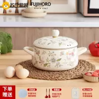 FUJIHORO 日本进口珐琅锅铸铁锅 搪瓷锅平底双耳锅 炖锅火锅炖汤锅煲汤锅 双耳汤锅 20cm 2.6L奶锅