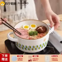 FUJIHORO 日本进口珐琅锅铸铁锅 日系清新煲汤锅寿喜锅 家用搪瓷锅焖 双耳汤锅 20cm 3L汤锅