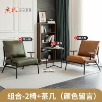 质凡沙发椅子靠背铁艺卧室客厅阳台单人沙发休闲椅 单人椅*2+茶几[颜色备注]