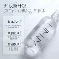 悠宜(unny club) 清肌净肤卸妆水 500ml