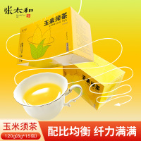 张太和 胚芽玉米须茶 玉米须茶120g*3盒