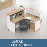 誉卓远简约财务桌加厚屏风桌椅组合 7字型单人位+活动柜+椅