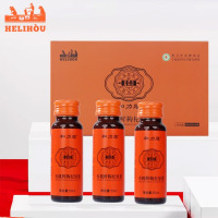 和力厚有机鲜枸杞原浆400ml