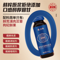 和力厚蓉力昂鲜肉苁蓉枸杞原浆400ml