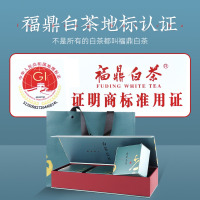 茶马世家白茶芯片福鼎白牡丹礼盒装150g