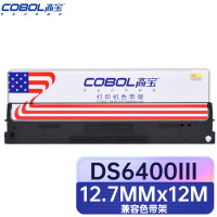 高宝DS6400III 12.7mm*12m 左扭接尼龙丝材质适用得实DS6400III/6400TX色带架 黑色