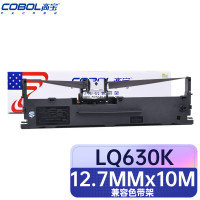 高宝LQ630K 12.7mm*10M左扭接尼龙丝材质适用爱普生LQ-730K/KII/LQ-630K色带架 黑色