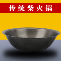 KDGD传统老式大铁锅柴火灶农村家用铸铁锅炒菜锅商用生铁锅无涂层食堂 加厚直径 100cm