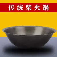 KDGD传统老式大铁锅柴火灶农村家用铸铁锅炒菜锅商用生铁锅无涂层食堂 加厚直径 100cm