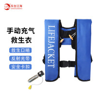 江波(JIANGBO) 手动充气救生衣 w02 手动深蓝色 个