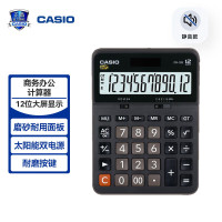 卡西欧(CASIO)DX-12B 商务计算器 大型机 黑色经典款 商用