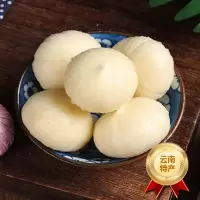 [西沛生鲜]当季云南新鲜紫皮独头蒜 直径3-3.5cm 净重9斤 精选新蒜独头