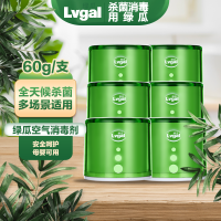 绿瓜二氧化氯空气消毒剂灭甲流病毒室内消杀病菌室内 60g*3瓶装