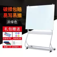 白板支架式办公培训会议投影可移动玻璃黑板 S支架磁性钢化玻璃白板90x120cm