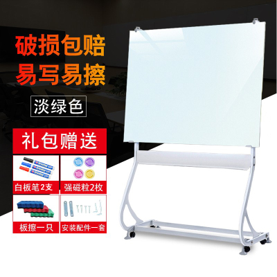 白板支架式办公培训会议投影可移动玻璃黑板 S支架磁性钢化玻璃白板90x120cm