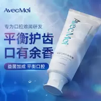 Avec Moi牙膏 海洋之风均衡牙膏 口腔护理 100g/支