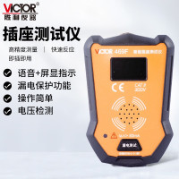 胜利仪器(VICTOR)插座测试仪 插头电源检测器 验电器 电源极性测电器 漏电插座仪 VC469F