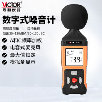 胜利仪器(VICTOR)数字噪音计 分贝仪 声级计 音量计 噪声计 声音测试仪 VC824,
