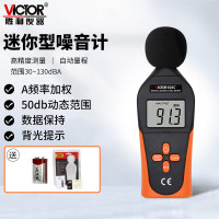 胜利仪器(VICTOR)数字噪音计 分贝仪 声级计 音量计 噪声计 声音测试仪 VC824C