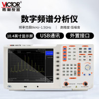 胜利仪器(VICTOR) S1015TG 数字频谱分析仪 双段频谱仪带跟踪源 双频带频谱分析仪 VC1015TG