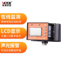 胜利仪器(VICTOR)防爆型接地电阻在线检测仪 带显示灯接地阻测试仪200Ω VC6418KC