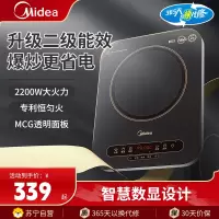 美的(Midea)电磁炉188线圈大面板2200W大功率爆炒猛火炒菜火锅家用多功能9档火力电磁灶C22-MICCA809