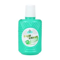 正章 羊毛衫洗涤剂 250ml