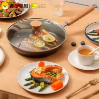 EPORAS无涂层有盖铁质煎锅28cm通用炉灶轻便设计