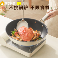 日本八奈司0涂层钛锅不粘锅电磁炉燃气通用多功能锅具家用炒菜锅32CM家用炒锅