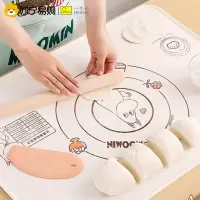 EPORAS八奈司姆明系列食品级加厚家用防滑垫子面食案板硅胶揉面垫