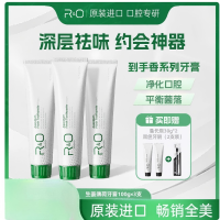 R&O®进口-生姜薄荷100g*3+国产备长炭小样*2+宽幅软毛牙刷 2支装*1