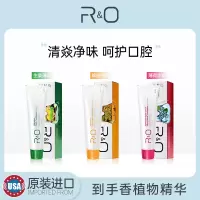 R&O -蜂胶100g*1+冰爽100g*1+生姜100g*1
