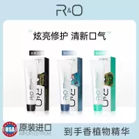 R&O 牙膏-备长炭100g*1+绿茶100g*1+洁白100g*1