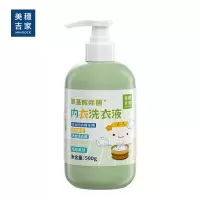美穗吉家 氨基酸除菌 内衣 洗衣液 500g