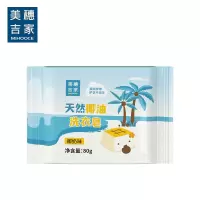 美穗吉家 天然椰油倍净 洗衣皂80g*6块装