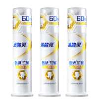 冷酸灵 医研抗敏 牙膏(天然薄荷)120g*3支