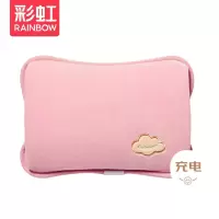 彩虹免洗亲肤绒插手电热暖手宝T322-F 粉色