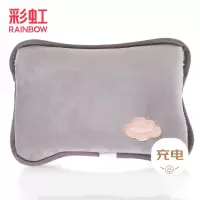 彩虹免洗亲肤绒插手电热暖手宝T322-H 灰色