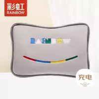 彩虹免洗加厚亲肤绒插手电热暖手宝T614-H 灰色