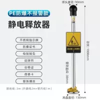 本安型人体静电释放器消除球防爆工业静电释放柱桩仪触摸导除装置 PE防爆不报警