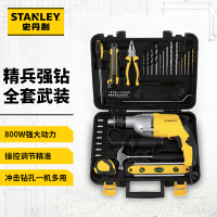 史丹利(STANLEY)13毫米800W大功率电钻工具箱多功能冲击钻40件套STDH7213V