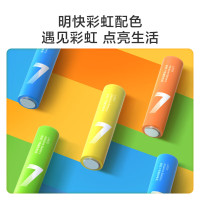 京东京造7号电池单色装彩虹碱性电池无汞环保 玩具/血压计/血糖仪/遥控器/挂钟/电子锁/体脂秤/鼠标