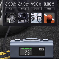 芯司令新升级启动电源车载充气泵升级便携式无线合金搭电宝充气泵