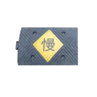 翌嘉YJ5011408 橡塑减速带道路公路汽车停车场限速缓冲橡塑减速带 慢字 500*350*50