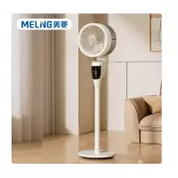 美菱MPF-LX5305R电风扇(智能语音循环扇)