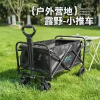 德则露野营地车黑色76L无刹车 DEZ-YDC08