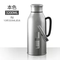 家用保温大容量水壶 本色 3200ML