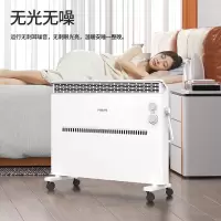 飞利浦(PHILIPS)AHR3144CA取暖器家用欧式快热炉石墨烯防水电暖气片